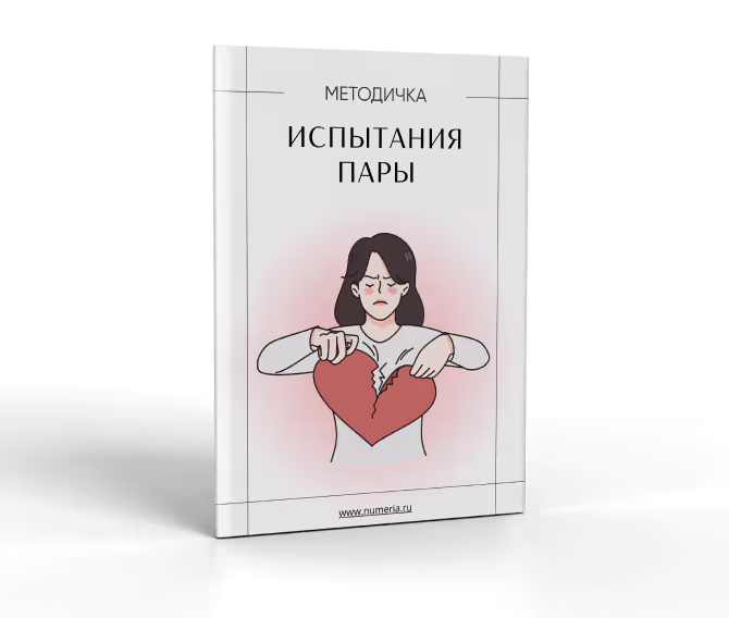 Испытания пары