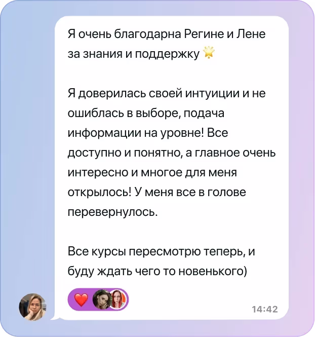 Отзыв о курсе ХВД №7