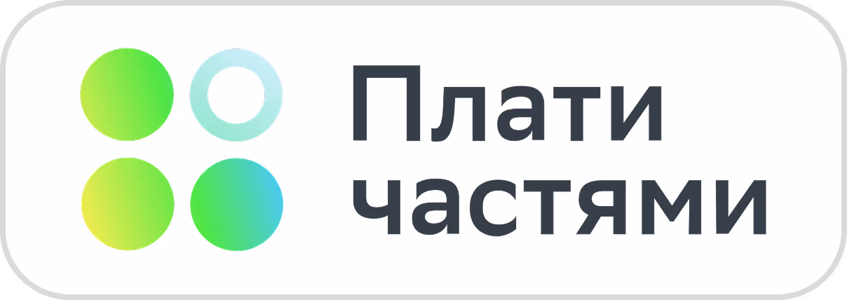 Оплата частями за разбор по нумерологии