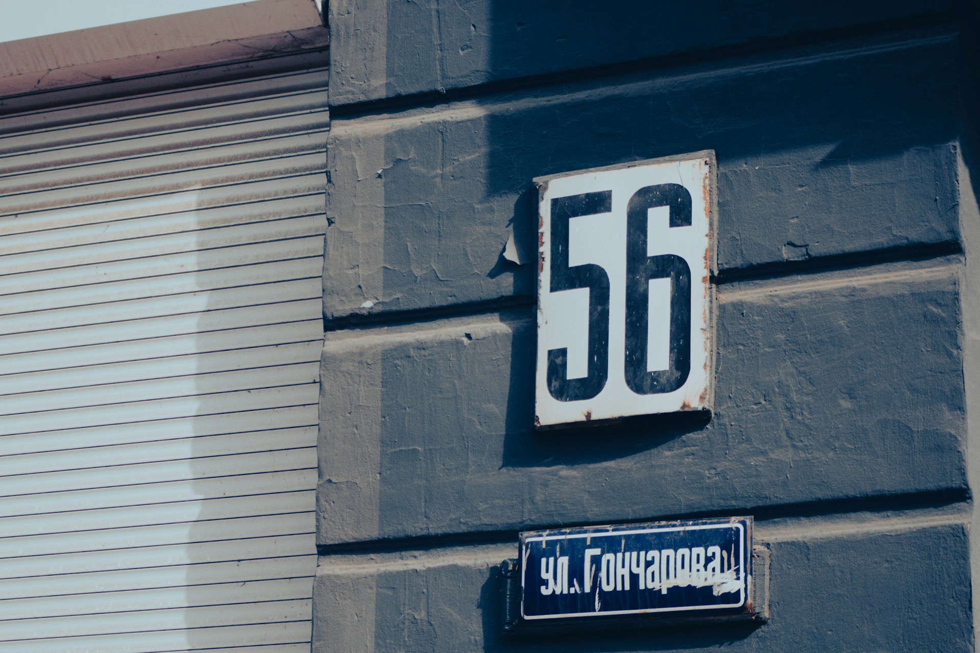 Число 56: значение в нумерологии