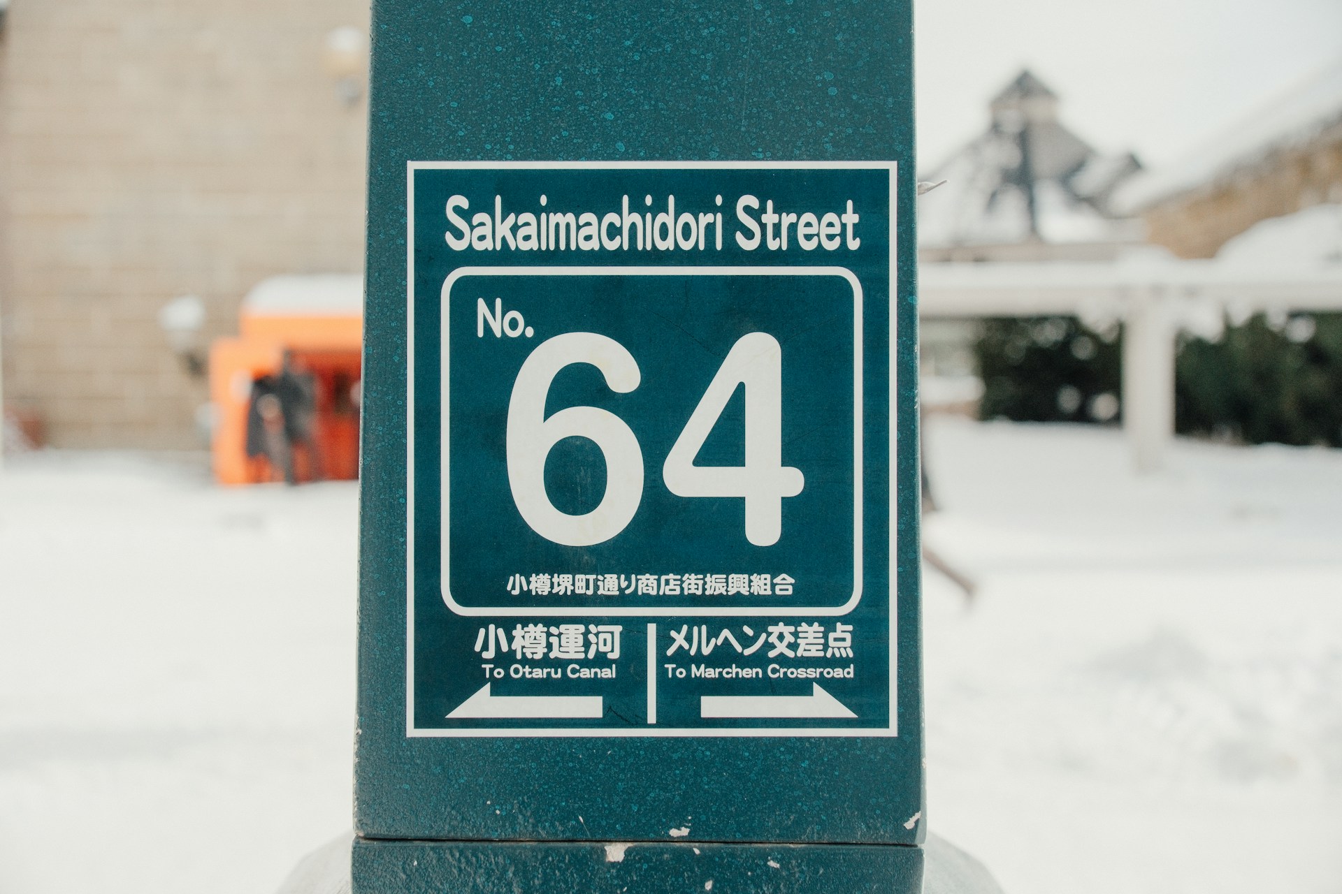 Число 64: значение в нумерологии