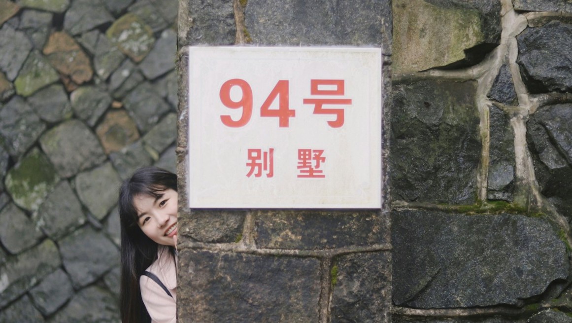 94 значение числа