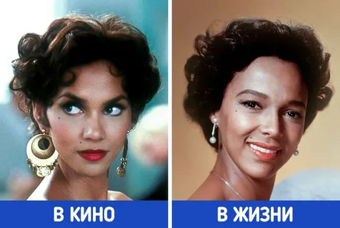 Два кадра рядом с подписями «в кино» и «в жизни»
